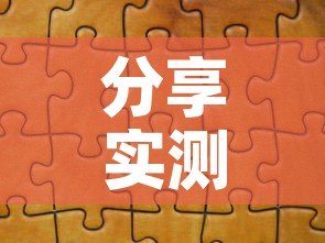 分享实测“买房卡的微信炸 金花代理	”房卡获取方式