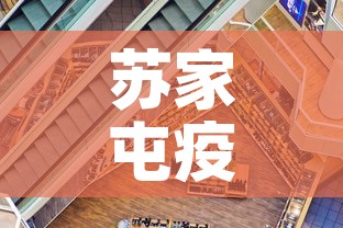 苏家屯疫情新增情况:苏家屯确诊病例 苏家屯疫情新增情况:苏家屯确诊病例