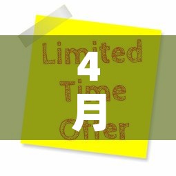 4月1号有新增的疫情吗:4月1日新增病例 4月1号有新增的疫情吗:4月1日新增病例