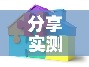 分享实测“可以一起创房的牛牛”详细房卡使用教程