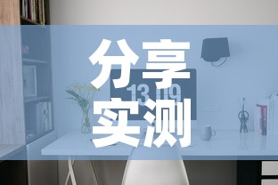 分享实测“可以一起创房的牛牛	”详细房卡使用教程
