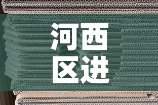 河西区进口五金价格表格 → 河西区五金店 河西区进口五金价格表格 → 河西区五金店