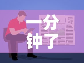 一分钟了解“微信牛牛群房卡哪里买	”详细房卡教程
