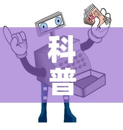 科普一下“微信斗牛房卡购买渠道”房卡使用教程