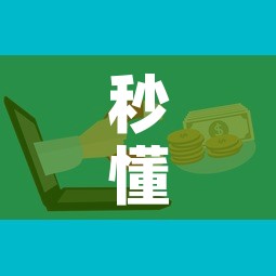 秒懂百科“微信群牛牛房卡怎么买”详细房卡教程
