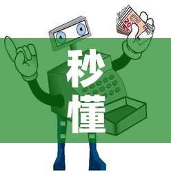 秒懂教程“微信金花从哪里买房卡-百度”链接房卡在哪里获取