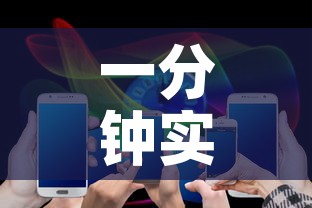 一分钟实测分享“微信炸 金花购买房卡”房卡使用教程
