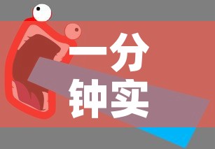 一分钟实测分享“微信炸 金花购买房卡”房卡使用教程