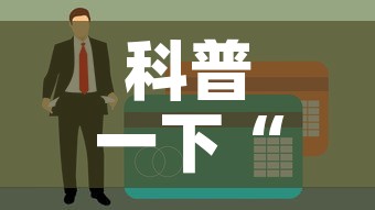 科普一下“在哪里能买炸 金花房卡”房卡怎么购买