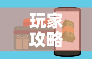 玩家攻略“微信金花房卡在哪买”房卡获取方式