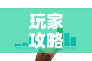 玩家攻略“微信金花房卡在哪买	”房卡获取方式