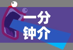 一分钟介绍使用“微信牛牛炸 金花”详细房卡教程