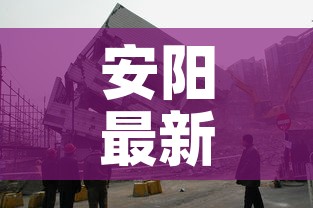一分钟介绍使用“微信群链接牛牛房卡”房卡链接获取