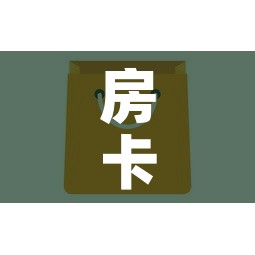 房卡全攻略“微信金花房卡在哪买”购买房卡介绍