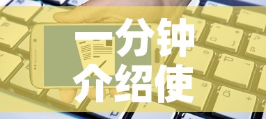 一分钟介绍使用“微信炸 金花房卡找谁买”获取房卡教程-哔哩哔哩