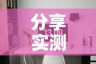 分享实测“可以一起创房的牛牛”详细房卡教程