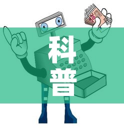 科普一下“微信牛牛房卡招代理	”购买房卡介绍