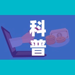 科普一下“微信牛牛房卡招代理	”购买房卡介绍