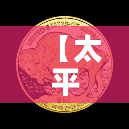 【太平洋安行宝的现金价值·太平洋安行宝的现金价值怎么算】 【太平洋安行宝的现金价值·太平洋安行宝的现金价值怎么算】
