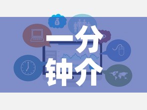 一分钟介绍使用“随意玩炸 金花链接房卡哪里有	”链接房卡在哪里获取