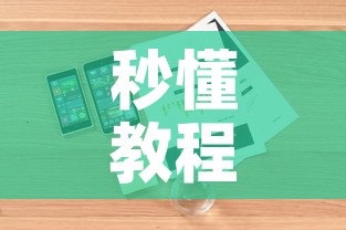秒懂教程“怎样购买微信牛牛房卡”详细房卡教程