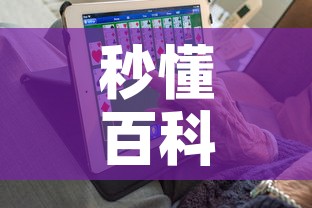 秒懂百科“链接9人金花房间卡”获取房卡教程-哔哩哔哩