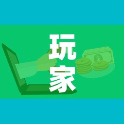 玩家攻略“微信炸 金花房卡在哪里买”详细房卡怎么购买教程