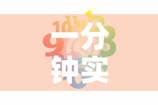 一分钟实测分享“如何在微信上买炸 金花房卡”获取房卡教程-哔哩哔哩
