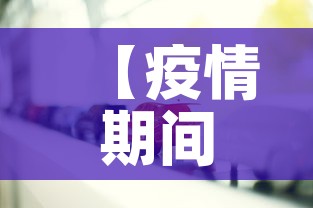 【疫情期间进青岛政策最新·疫情期间进青岛政策最新消息】 【疫情期间进青岛政策最新·疫情期间进青岛政策最新消息】