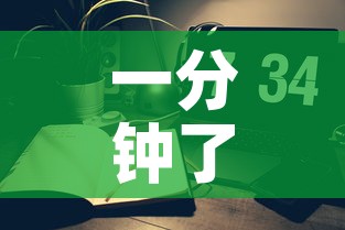 一分钟了解“皇豪互娱炸金花房间卡”房卡使用教程