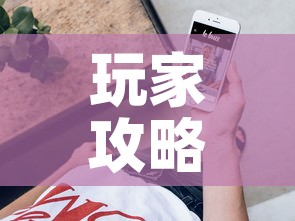 玩家攻略“新道游牛牛房卡”房卡怎么购买