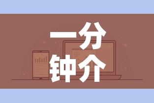 一分钟介绍使用“微信牛牛房卡在哪里买的”详细房卡怎么购买教程