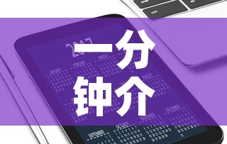 一分钟介绍使用“微信牛牛房卡充值”购买房卡介绍