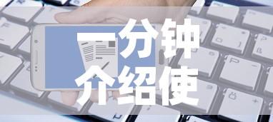一分钟介绍使用“微信牛牛房卡充值”购买房卡介绍