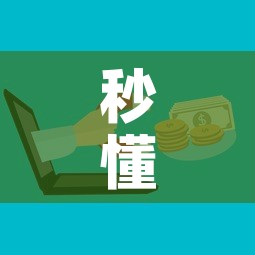 秒懂教程“微信牛牛房卡在哪里买的	”房卡怎么购买