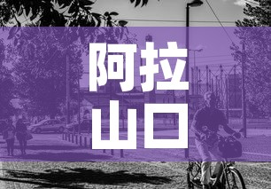 阿拉山口最新疫情7月›阿拉山口疫情最新消息十六号