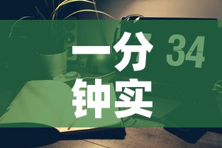 一分钟实测分享“如何创建炸 金花房间链接”详细房卡使用教程