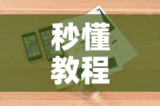 秒懂教程“炸 金花牛牛房卡	”详细房卡怎么购买教程