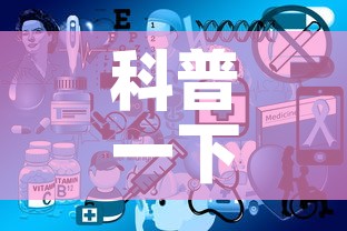 科普一下“微信开炸 金花群房卡上哪里充”链接房卡在哪里获取