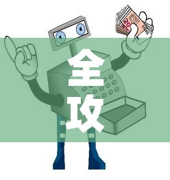 全攻略普及“微信金花房间卡如何购买”房卡使用教程