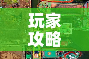 玩家攻略“6人炸 金花怎么开	”房卡详细充值