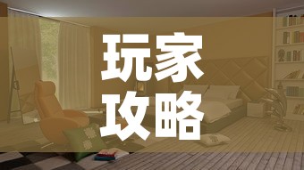 玩家攻略“怎样在微信上建房间金花”购买房卡介绍