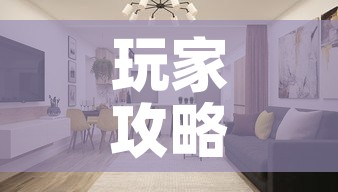 玩家攻略“怎样在微信上建房间金花”购买房卡介绍