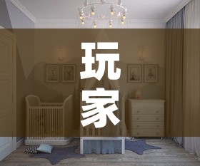 玩家攻略“微信金花房间在哪购买”详细房卡使用教程