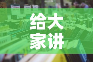 给大家讲解“微信炸 金花房卡找谁买”详细房卡怎么购买教程