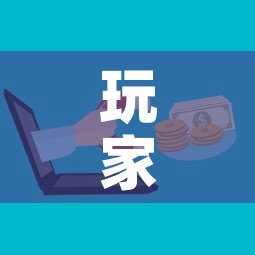 玩家攻略“微信牛牛炸 金花房卡	”房卡怎么购买