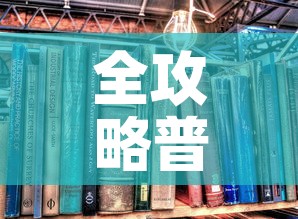 全攻略普及“炸 金花房卡在哪里购买	”详细房卡怎么购买教程