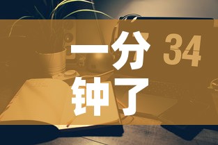 秒懂百科“微信金花房间在哪购买”房卡使用教程