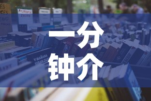 一分钟介绍使用“微信牛牛炸 金花房卡”详细房卡怎么购买教程
