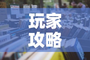 玩家攻略“微信金花群房卡哪里买	”详细房卡怎么购买教程